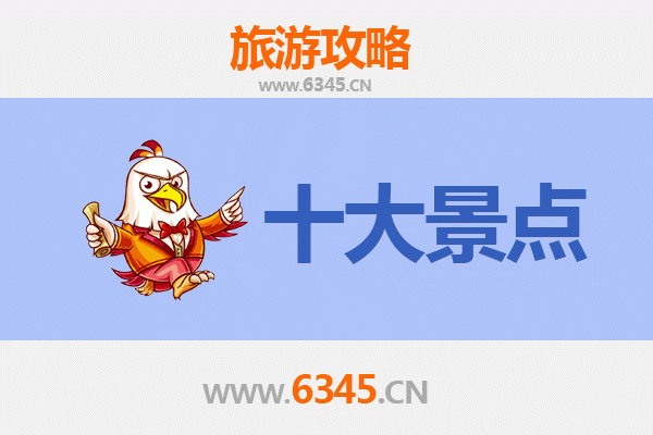 平凉静宁旅游景点大全 | 深度探索陇东秘境与人文瑰宝