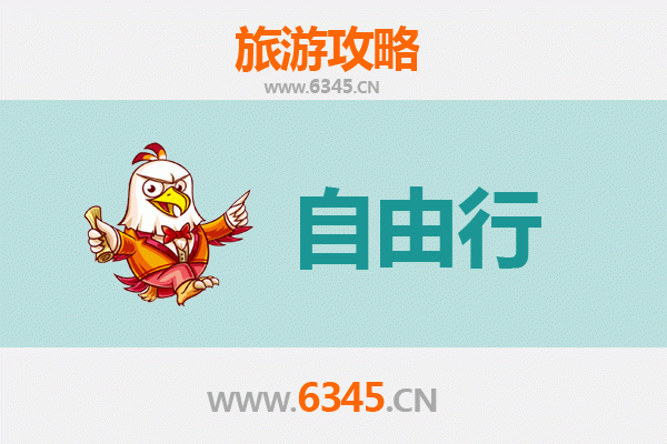 平凉一日游自由行攻略：崆峒问道与古城探秘