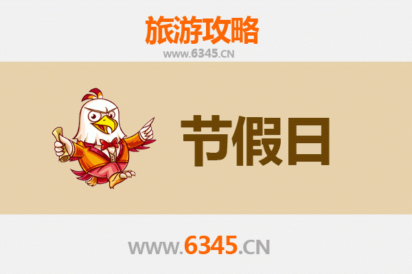 平凉出发承德避暑山庄清凉之旅全攻略