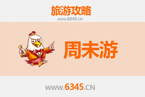 平凉周末游攻略：探秘崆峒山与人文古迹的完美之旅