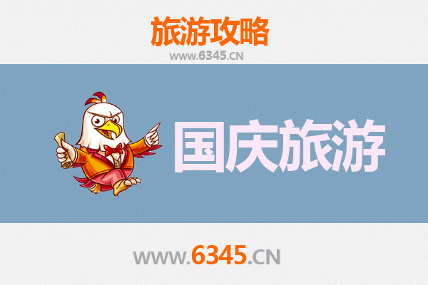 十一黄金周平凉静宁自由行攻略：探秘陇东秋韵，品味苹果之乡