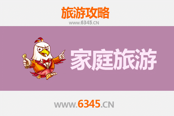 平凉家庭亲子三日游：探秘崆峒山与人文古迹的温馨之旅