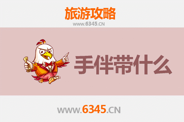 平凉出发探秘南澳岛：海滨度假全攻略与特色手伴指南